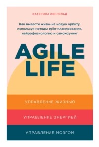 Agile life