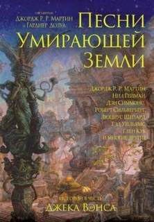 Гролион из Альмери