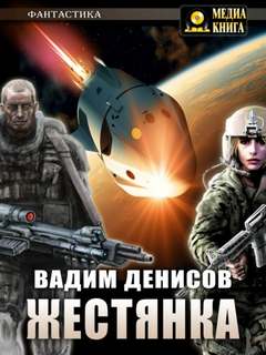 Жестянка 1. Жестянка